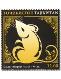 n° 713/724 - Timbre TADJIKISTAN Poste