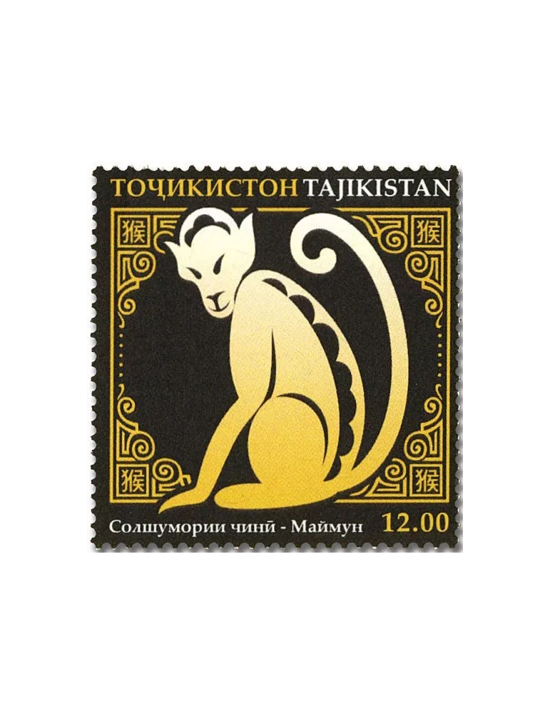 n° 713/724 - Timbre TADJIKISTAN Poste