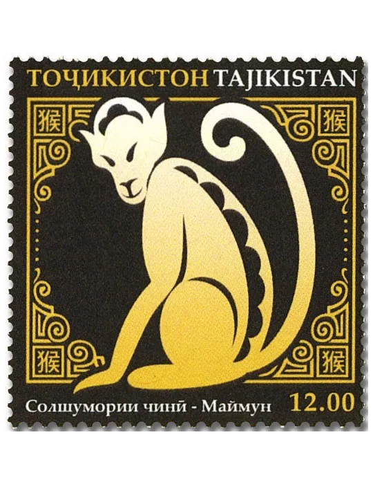 n° 713/724 - Timbre TADJIKISTAN Poste
