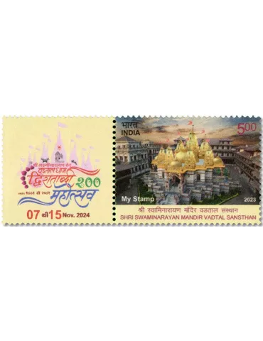 n° 3602 - Timbre INDE Poste