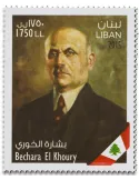 n° 532/533 - Timbre LIBAN Poste