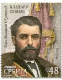 n° 1162/1163 - Timbre SERBIE Poste