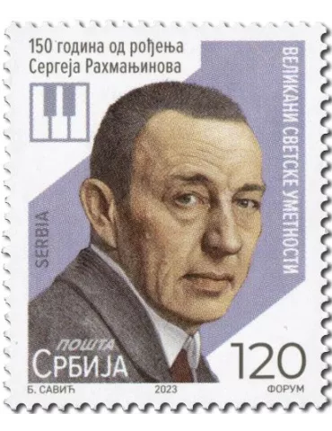 n° 1181/1183 - Timbre SERBIE Poste