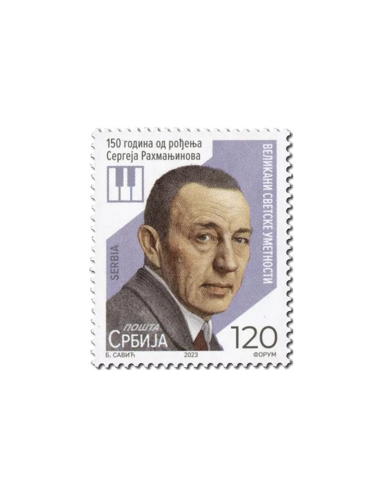 n° 1181/1183 - Timbre SERBIE Poste