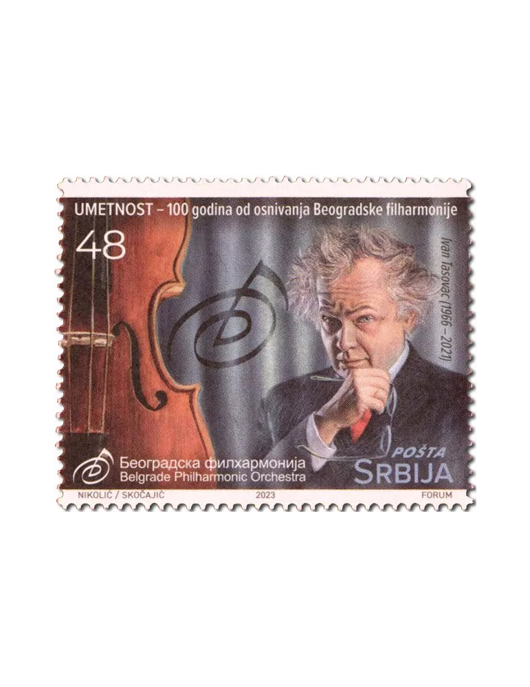 n° 1184/1186 - Timbre SERBIE Poste