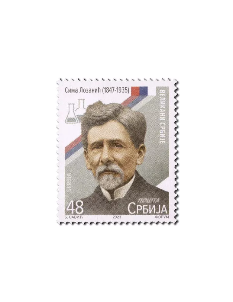 n° 1191/1196 - Timbre SERBIE Poste