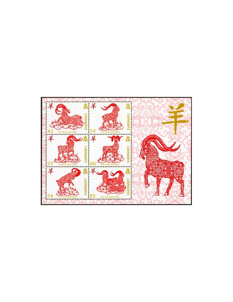 n° F1524 - Timbre GUERNESEY Poste