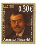 n° 361/363 - Timbre MONTENEGRO Poste