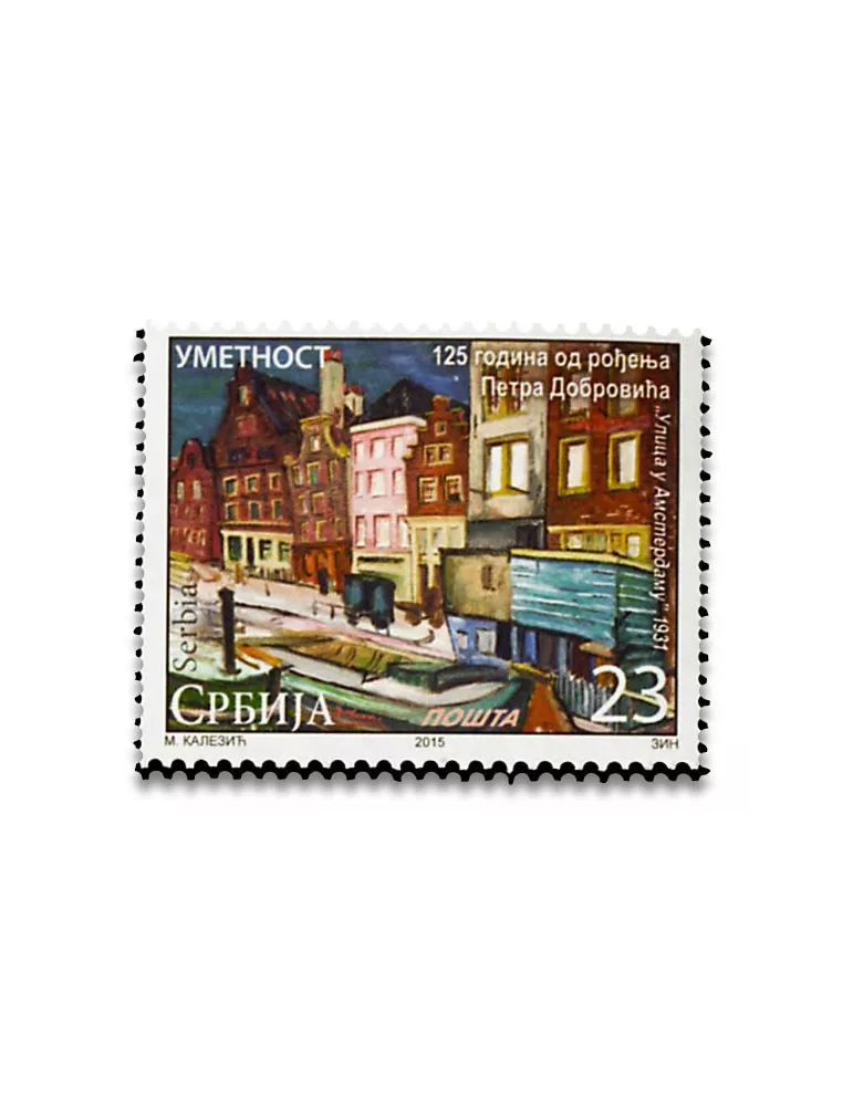 n° 606/607 - Timbre SERBIE Poste