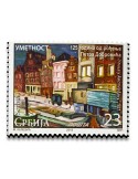 n° 606/607 - Timbre SERBIE Poste