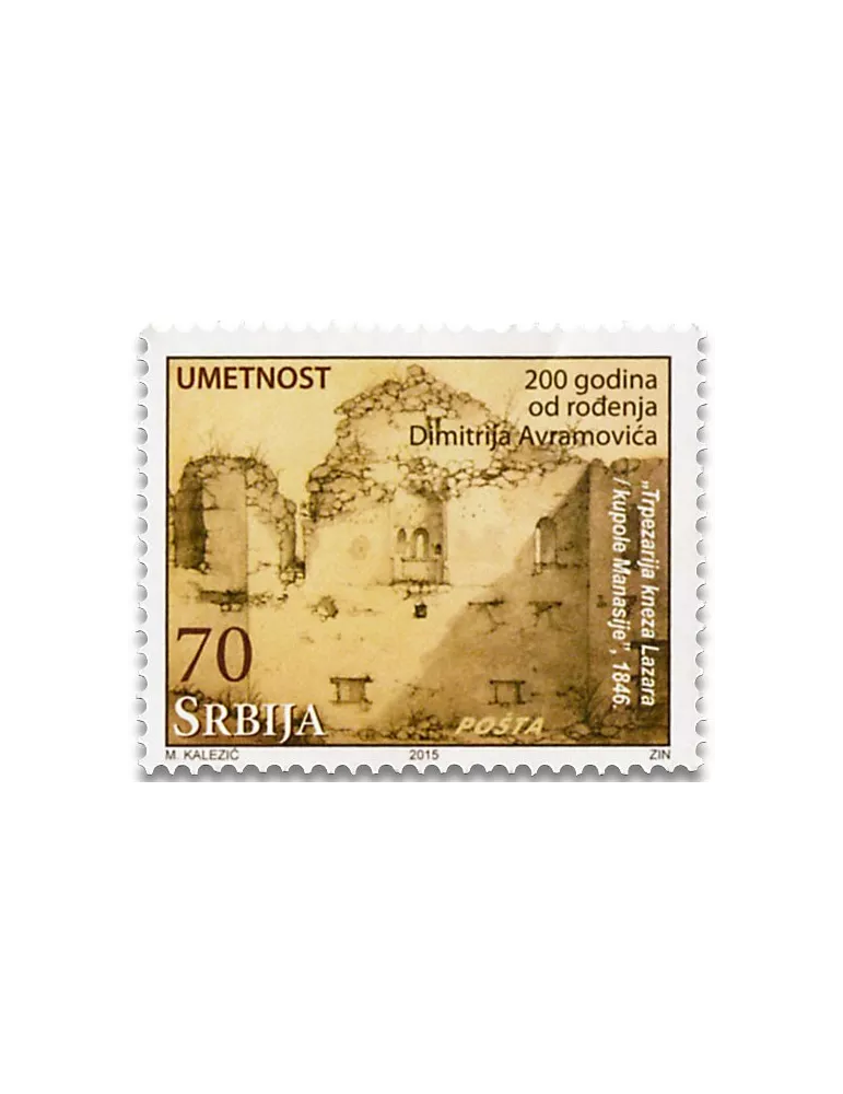 n° 606/607 - Timbre SERBIE Poste