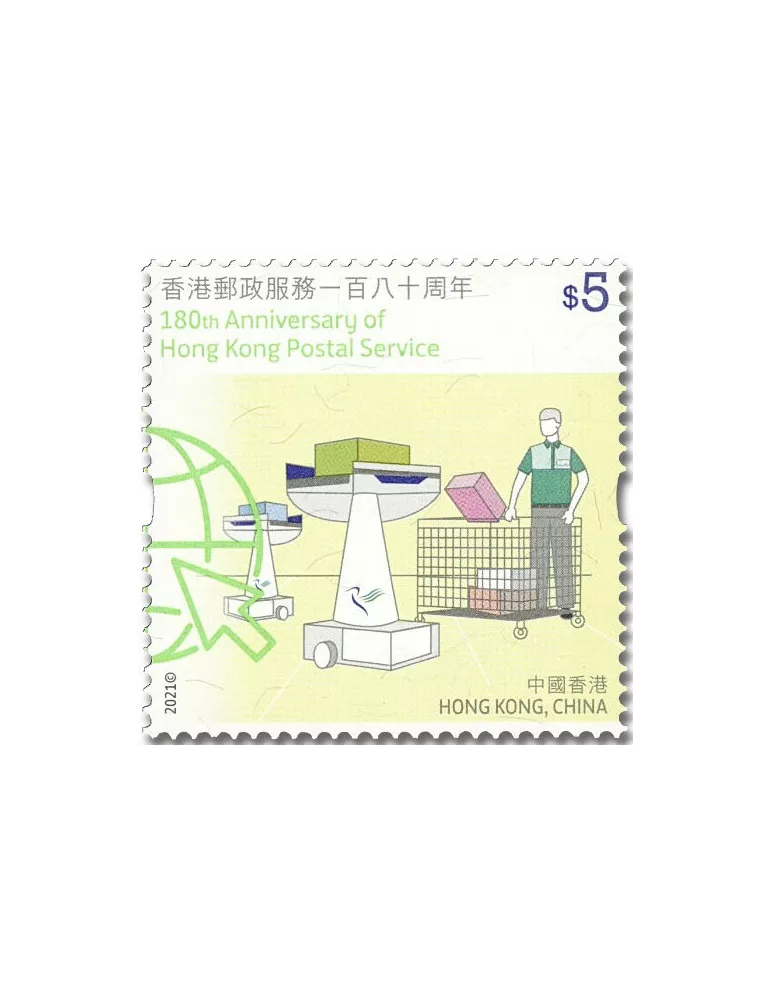 n° 2225/2230 - Timbre HONG KONG Poste