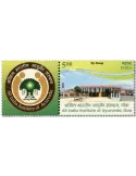 n° 3612 - Timbre INDE Poste