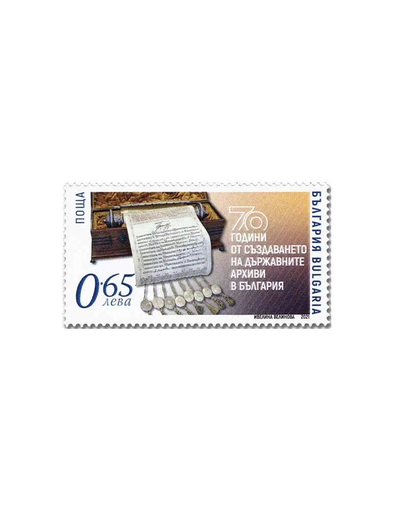 n° 4635 - Timbre BULGARIE Poste