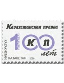 n° 888 - Timbre KAZAKHSTAN Poste