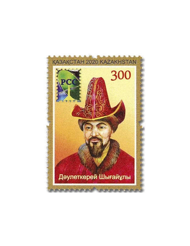 n° 899 - Timbre KAZAKHSTAN Poste
