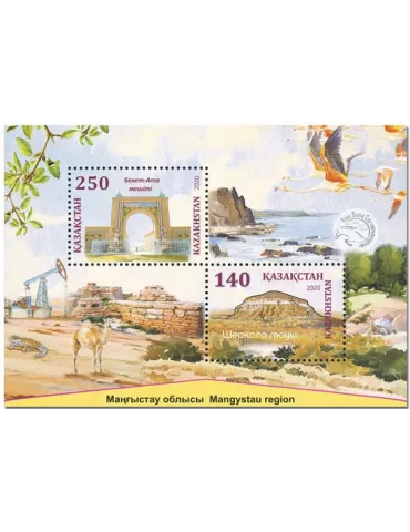 n° 130 - Timbre KAZAKHSTAN Blocs et feuillets