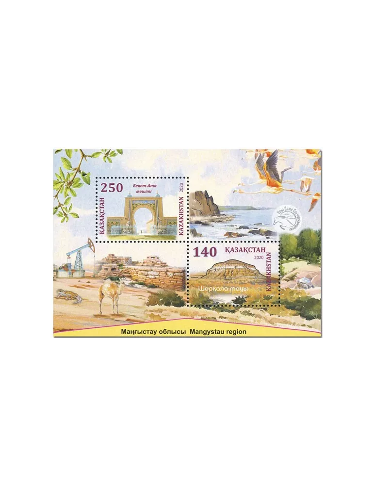 n° 130 - Timbre KAZAKHSTAN Blocs et feuillets