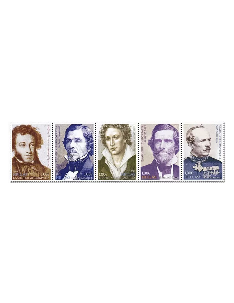 n° 3275/3279 - Timbre GRECE Poste