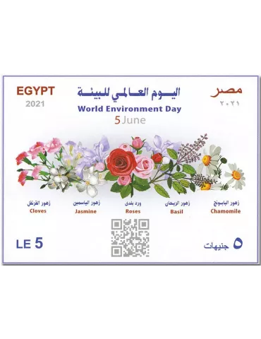 n° 126 - Timbre EGYPTE Blocs et feuillets
