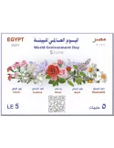 n° 126 - Timbre EGYPTE Blocs et feuillets