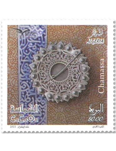n° 1877/1878 - Timbre ALGERIE Poste 2