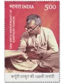 n° 3621 - Timbre INDE Poste