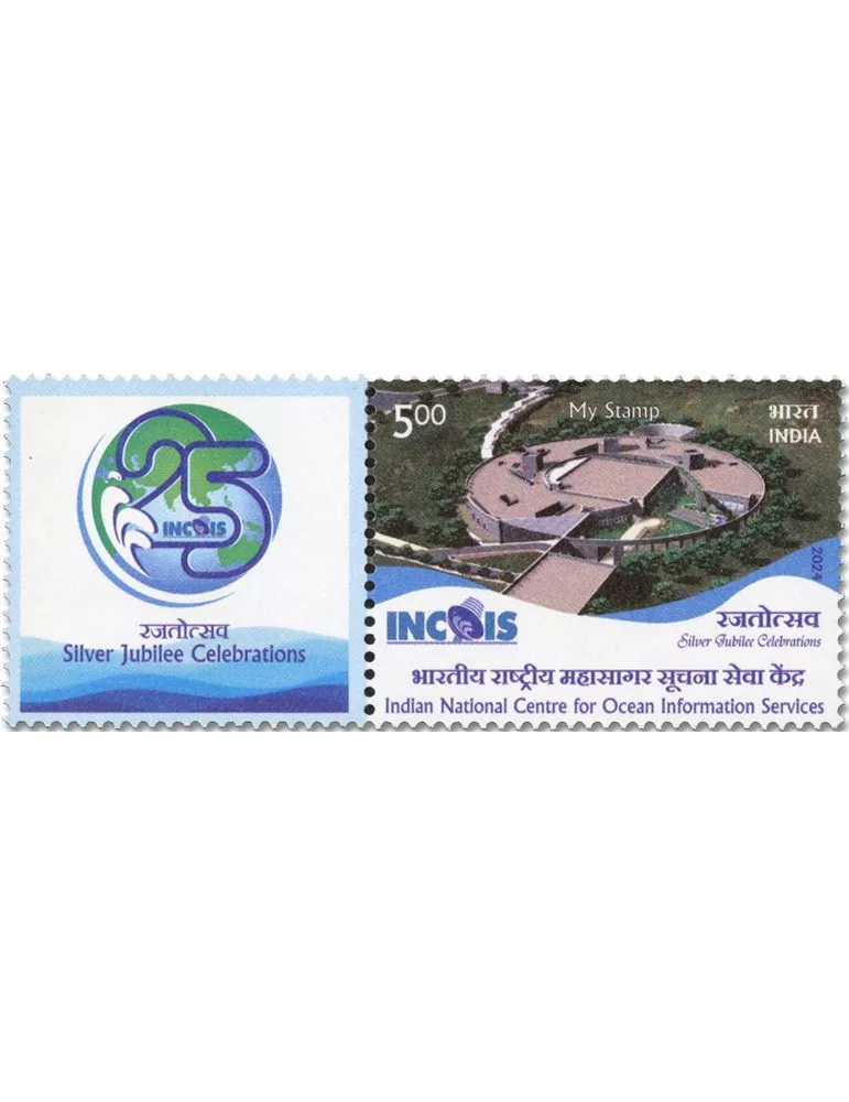 n° 3624 - Timbre INDE Poste