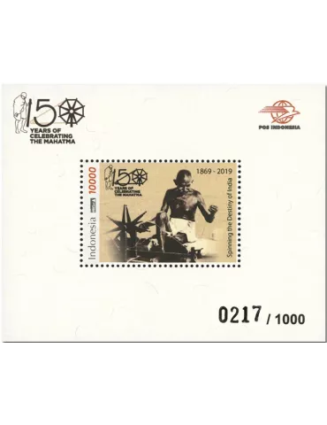n° 349A - Timbre INDONESIE Blocs et feuillets