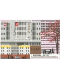 n° 334 - Timbre MACAO Blocs et feuillets