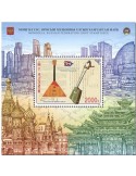 n° 412 - Timbre MONGOLIE Blocs et feuillets