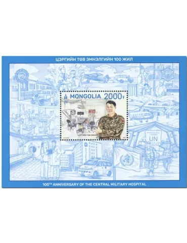 n° 413 - Timbre MONGOLIE Blocs et feuillets