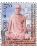 n° 3625 - Timbre INDE Poste