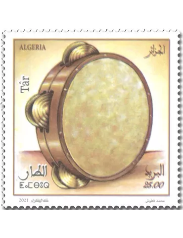 n° 1881/1882 - Timbre ALGERIE Poste