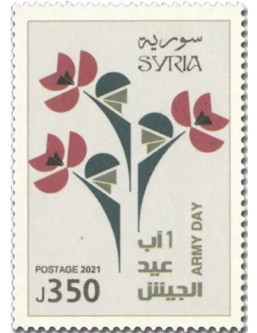 n° 1726 - Timbre SYRIE Poste
