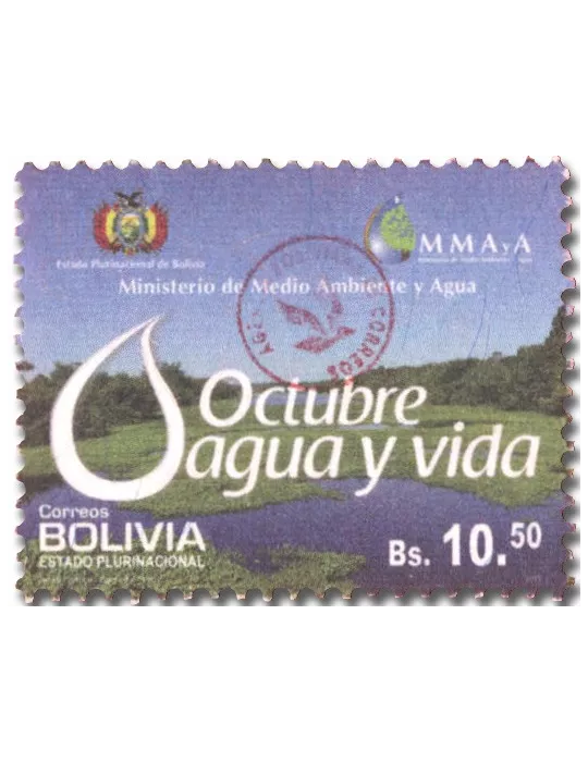 n° 1666 - Timbre BOLIVIE Poste