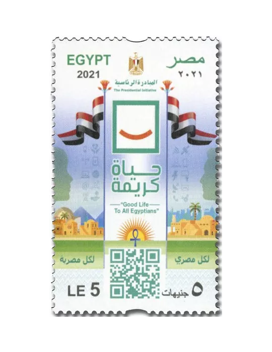 n° 2331 et Bloc n° 127 - Timbre EGYPTE Poste