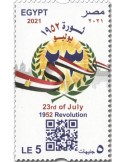 n° 2332 - Timbre EGYPTE Poste