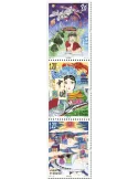 n° 5814/5816 - Timbre CHINE Poste