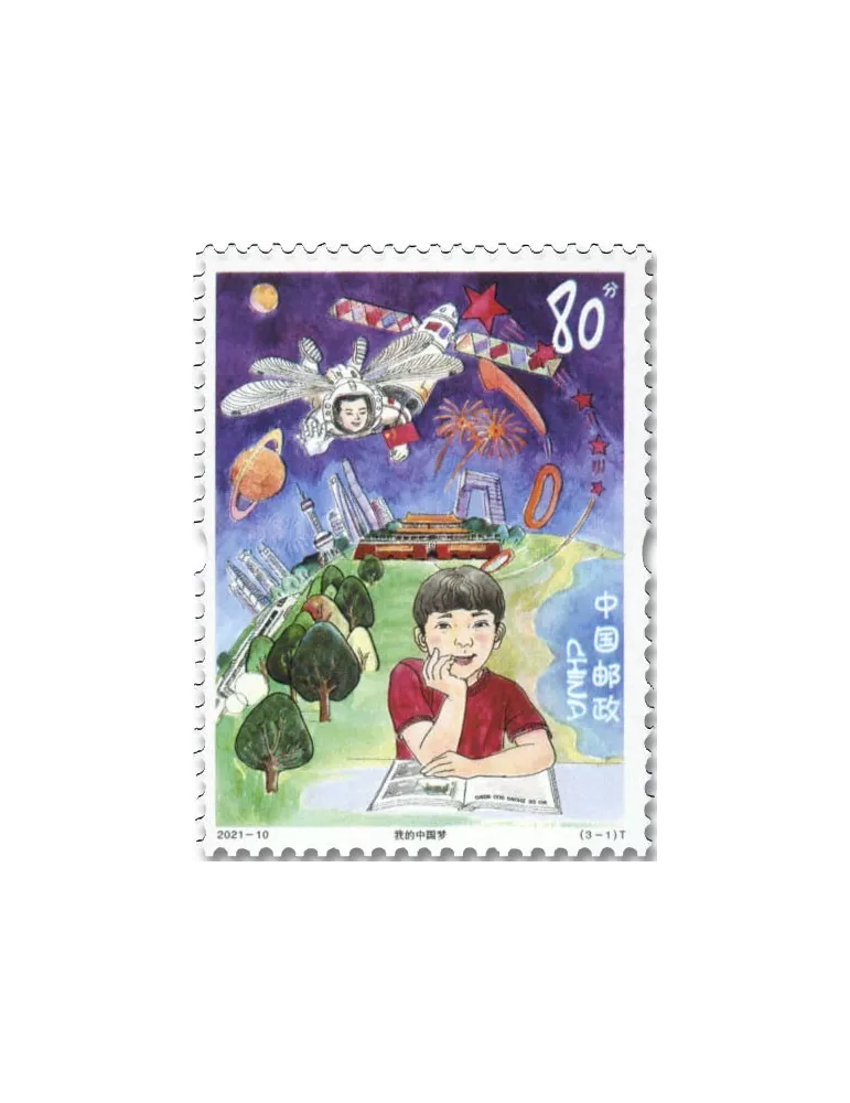 n° 5814/5816 - Timbre CHINE Poste