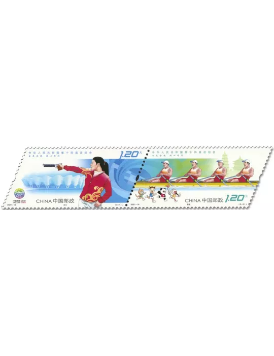 n° 5860/5861 - Timbre CHINE Poste
