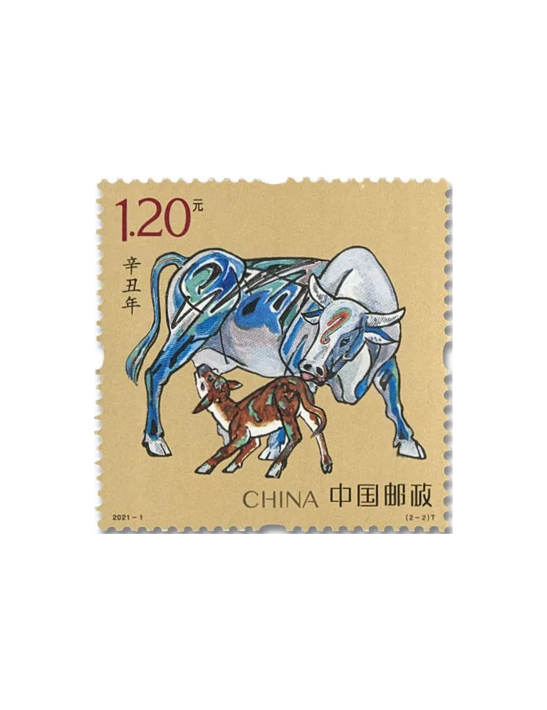 n° 5783/5784 - Timbre CHINE Poste