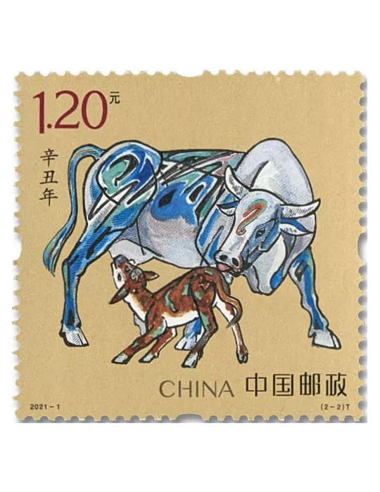 n° 5783/5784 - Timbre CHINE Poste