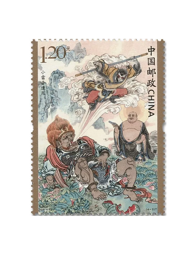 n° 5797/5800 - Timbre CHINE Poste
