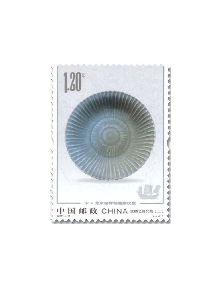 n° 5817/5820 - Timbre CHINE Poste