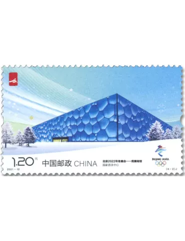 n° 5822/5825 - Timbre CHINE Poste 2