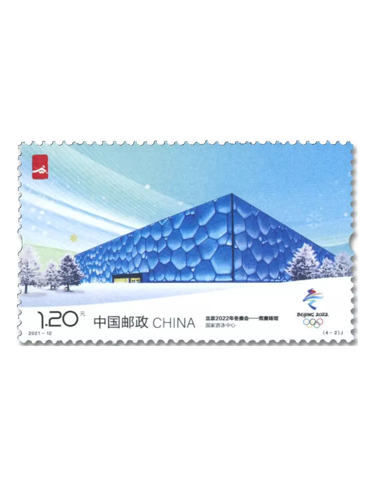 n° 5822/5825 - Timbre CHINE Poste