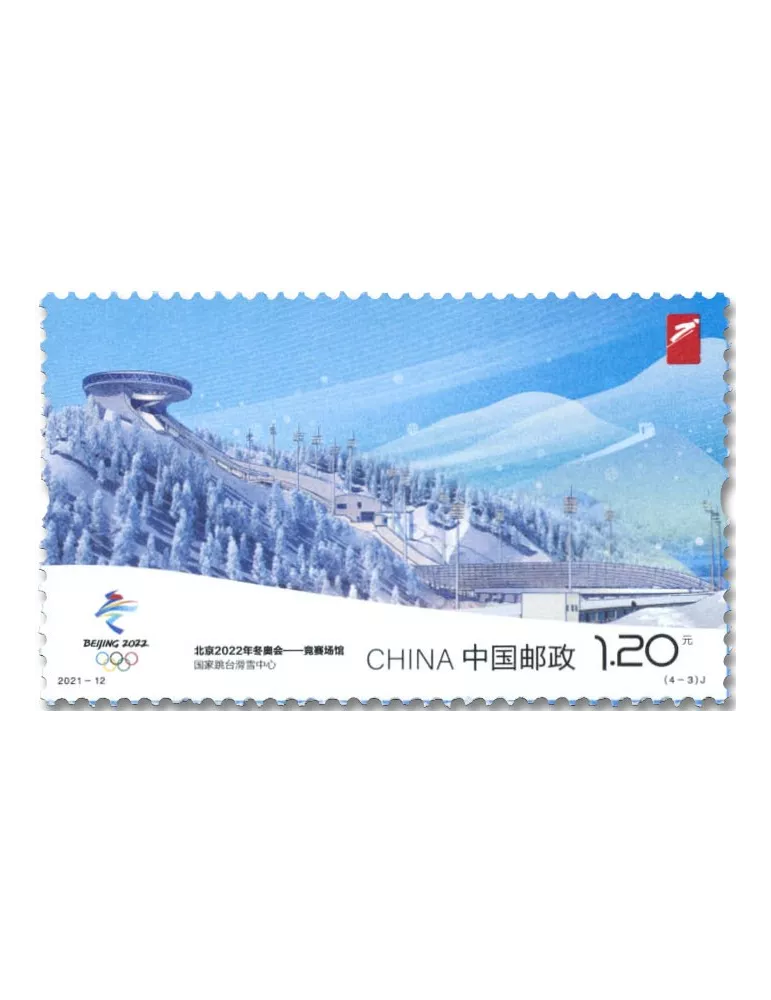 n° 5822/5825 - Timbre CHINE Poste