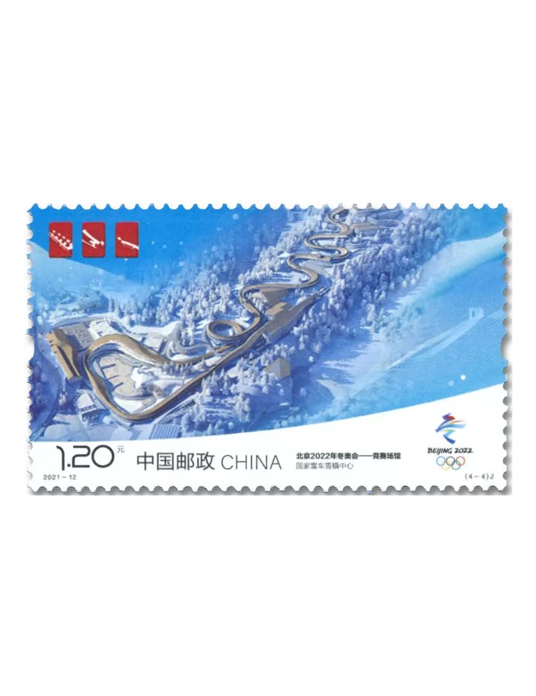 n° 5822/5825 - Timbre CHINE Poste