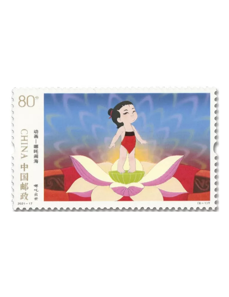 n° 5850/5855 - Timbre CHINE Poste